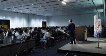 カンファレンス画像